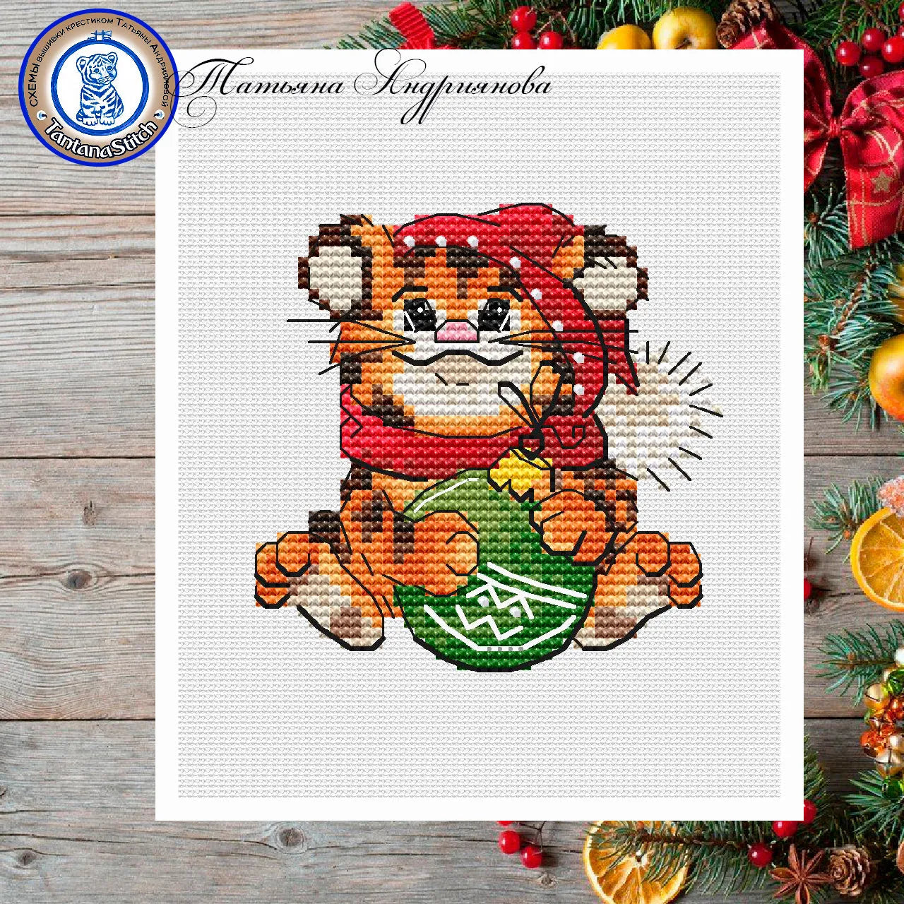 A tiger cub and a ball - PDF Cross Stitch Pattern-0